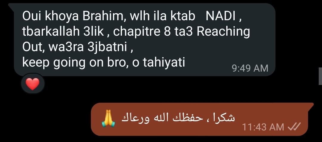 رأي عميل 2