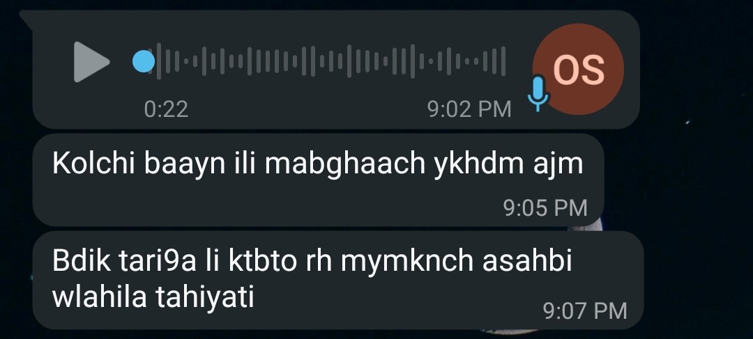 رأي عميل 3